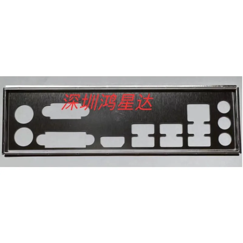 I/O Io Shield Blank…