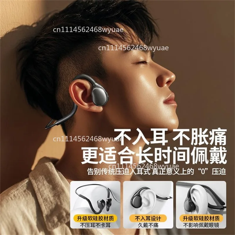 For Calling Computers, Mobile Phones and Tablets New Bone Conduction Wired Earphones Non-in-ear Definition Digital Headset
