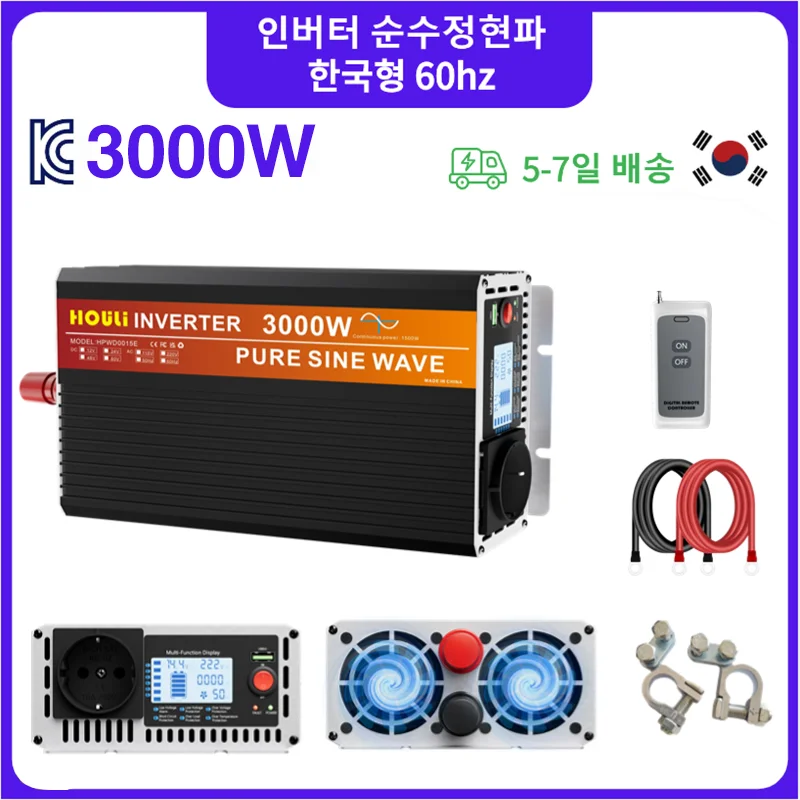 HOULI 6000W 5000W 4000W 3000W Inverter 24v 220v inverter Pure Sine Wave Inverter 60hz Korean Type Inverter 12v 220v for Car Use