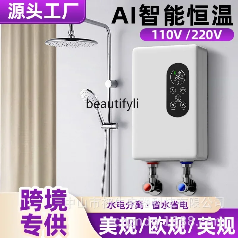 smt61 Small kitchen treasure household rental room heater constant temperature bath fast-heating water-free instant heating