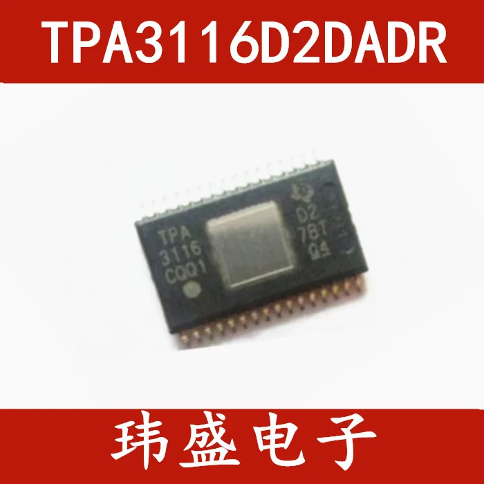 5 pcs  TPA3116D2 TPA3116D2DADR  HTSSOP32  Audio Amplifier