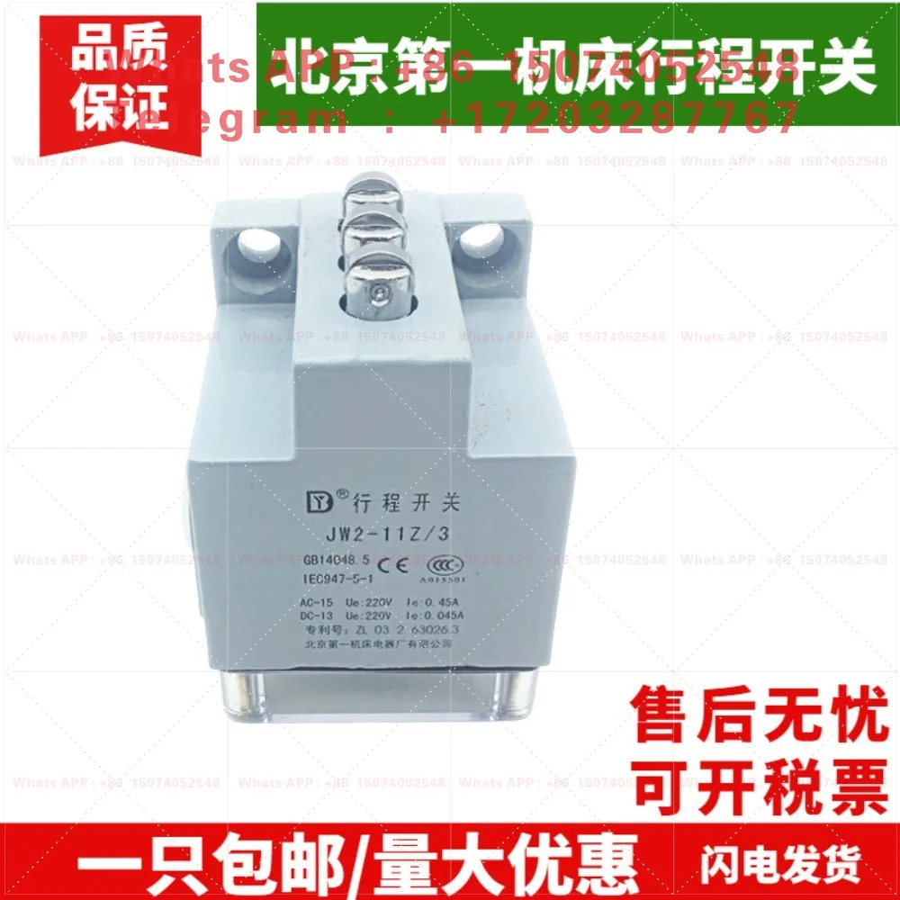 New first machine combination travel switch JW2-11Z/3F JW2-11Z/3 JW2-11AZ/3