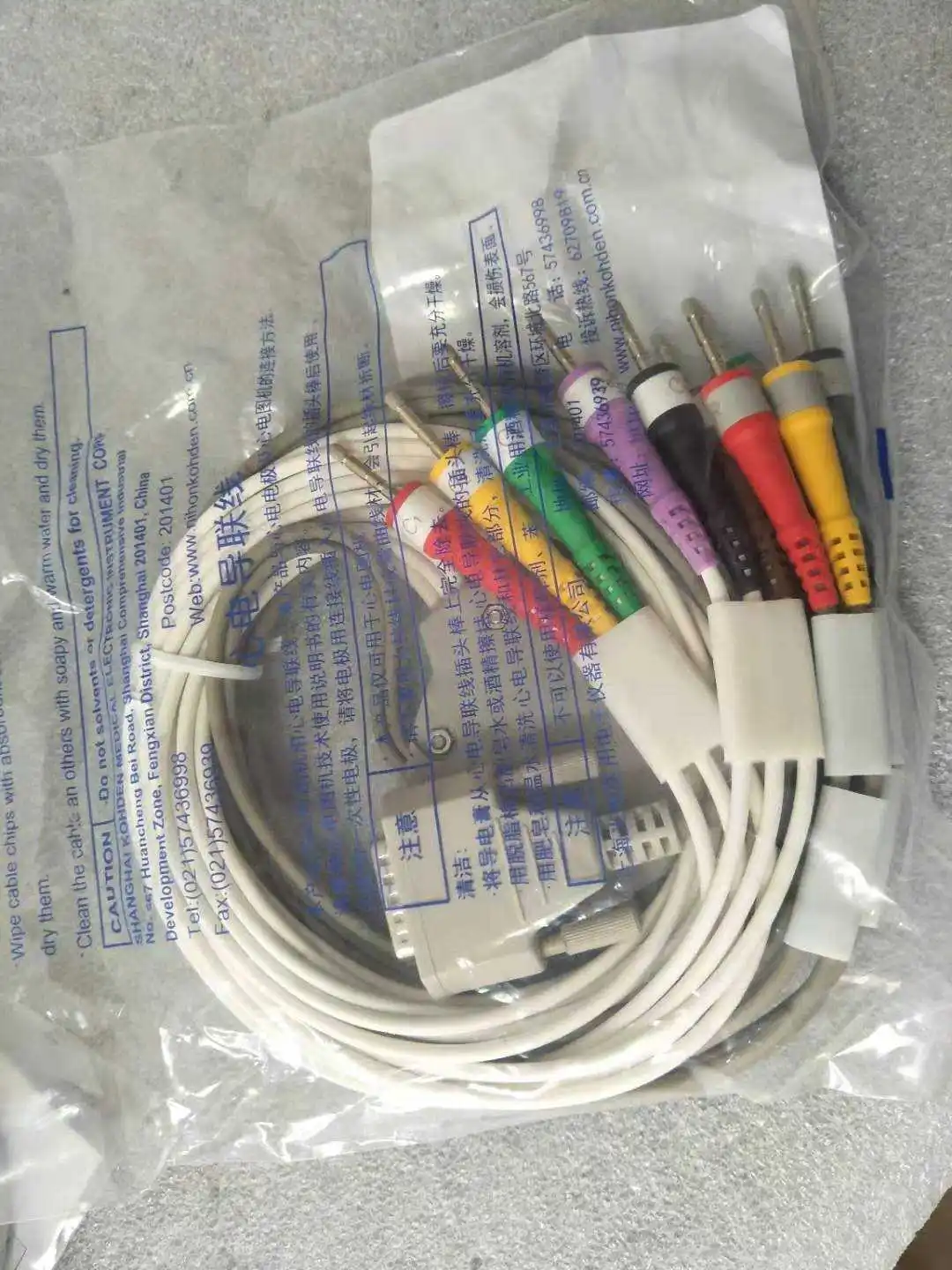 ΠΡΠΎΠ²ΠΎΠ΄ ΡΠ»Π΅ΠΊΡΡΠΎΠΊΠ°ΡΠ΄ΠΈΠΎΠ³ΡΠ°Ρ BJ-961D 963D ΠΡΠΎΠ²ΠΎΠ΄ ΡΠ»Π΅ΠΊΡΡΠΎΠΊΠ°ΡΠ΄ΠΈΠΎΠ³ΡΠ°Ρ BJ-961D 963D