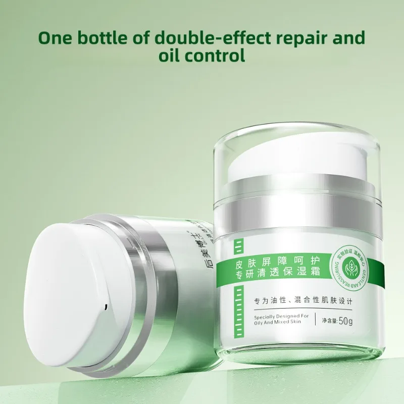 

50g Hydrating Primer Cream for Moisturized Skin Oil-Free Moisturizer for Dehydrated and Sensitive Skin