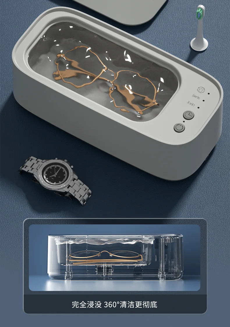 Ultrasonic Glasses Cleaning Machine Portable Home Jewelry Beauty Eye Cleanser Teeth Cover Cleaning Machine glasses