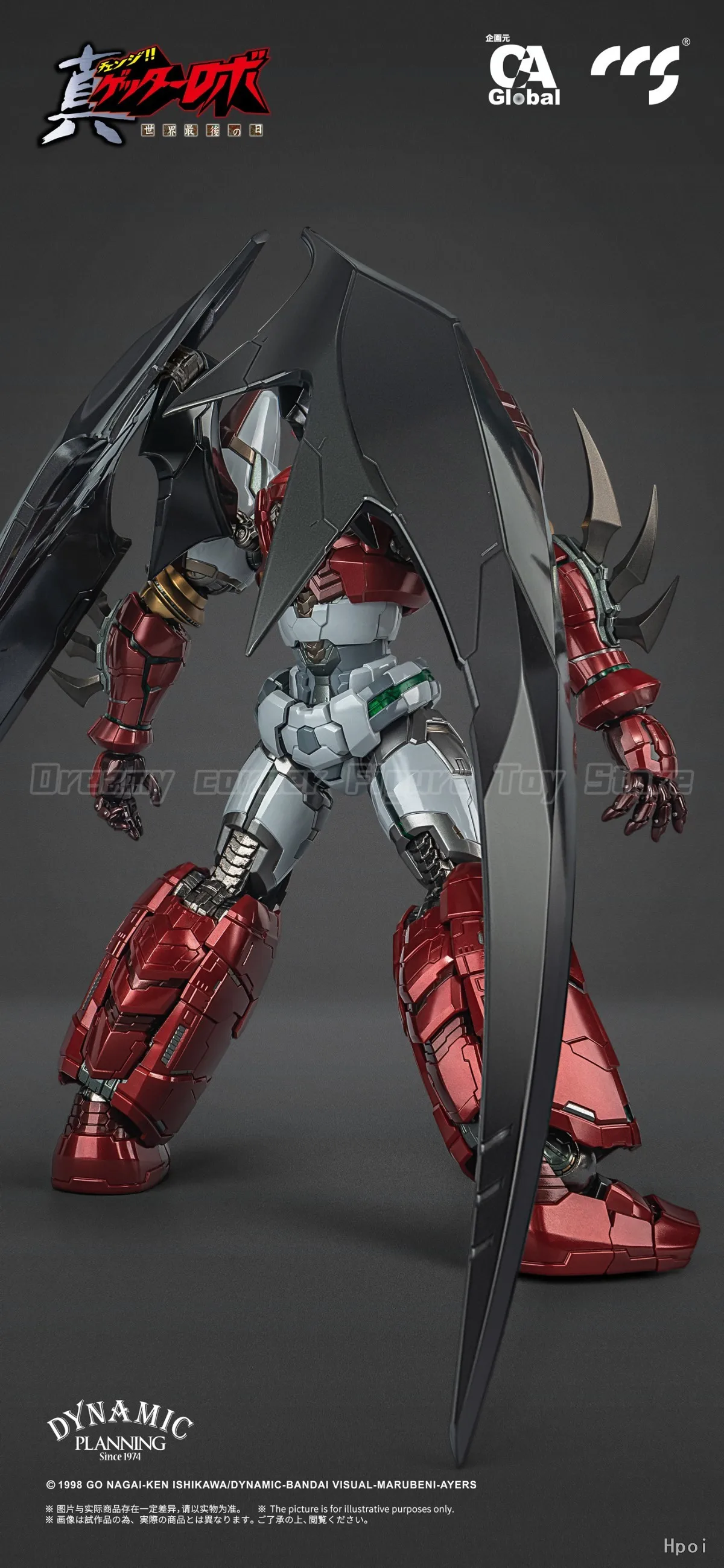 

【In Stock】Original CCS Getter Robo: Armageddon SHIN GETTER 1 Stars Slasher VER Finished Mecha Figure