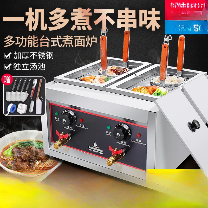 Desktop noodle cooker Commercial electric heating gas double head noodle cooker Vegetable soup noodle cooker Dumpling pot stall