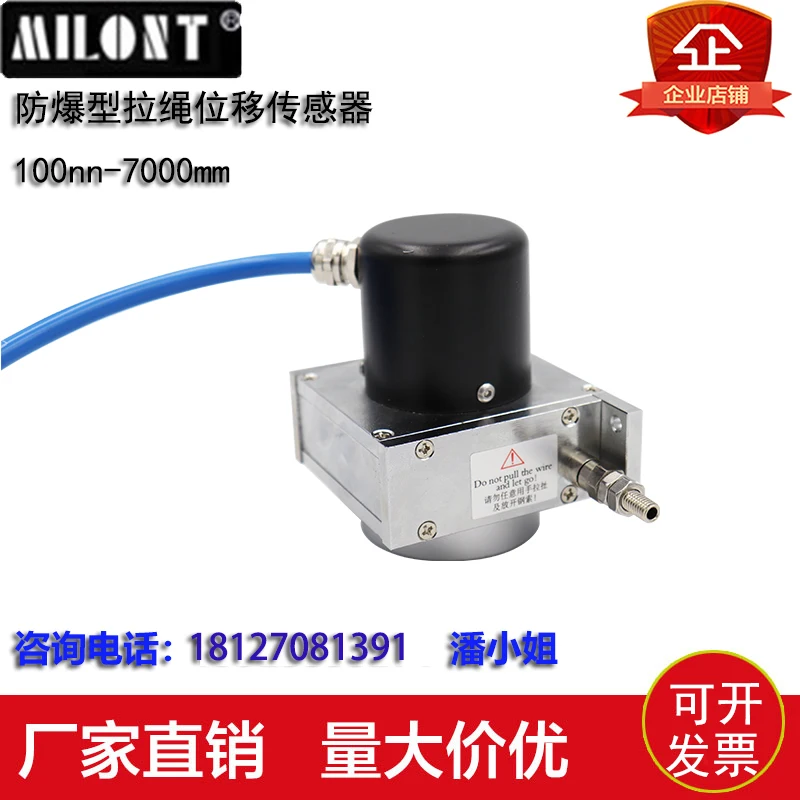 Coal mine dedicated explosion-proof pull rope displacement sensor encoder current voltage resistance pulse RS485