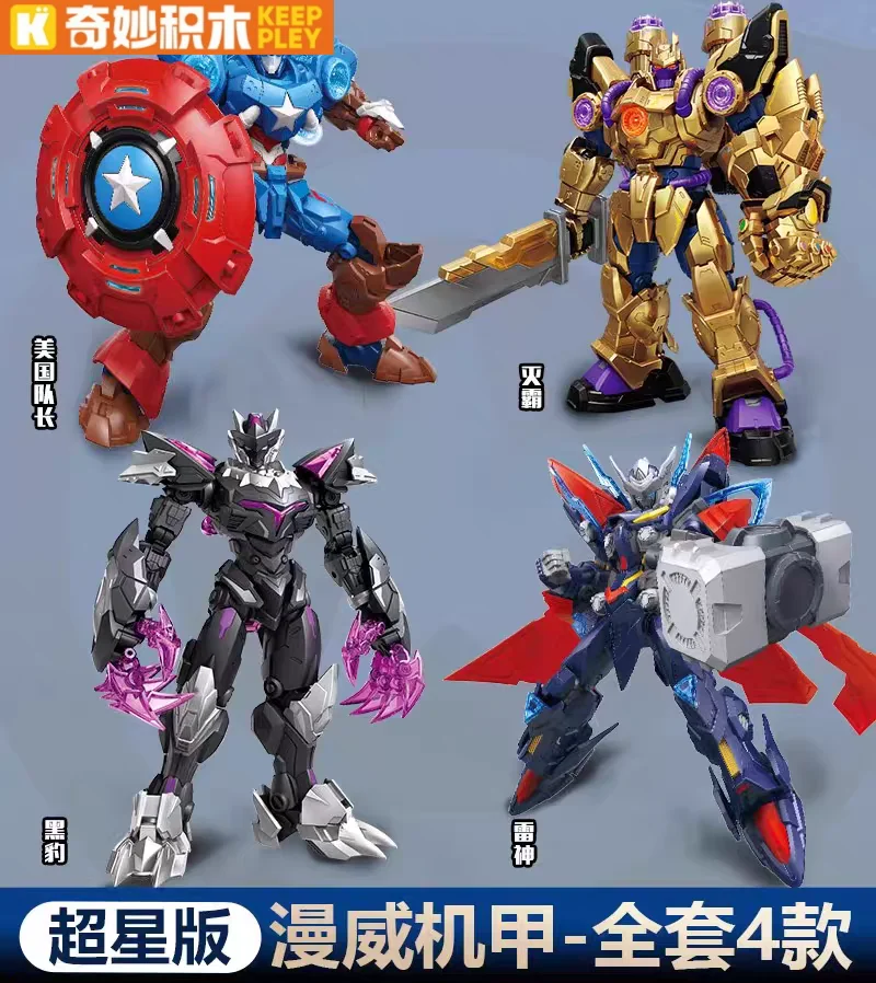 

Keeppley Marvel комиксы строительные блоки Меха Капитан Америка, чем ОС Черная пантера подвижная игрушка украшения сборка модель подарок