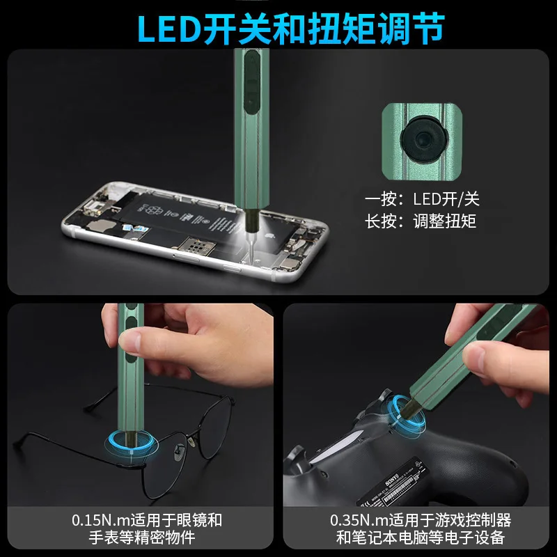 Silent battery life rechargeable large torque multi-function precision S2 batch head, electric screwdriver set