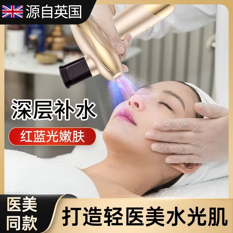 Injection d'oxygène miles tingHousehold Facial Reconstitution Introduction Essence Salon de beauté