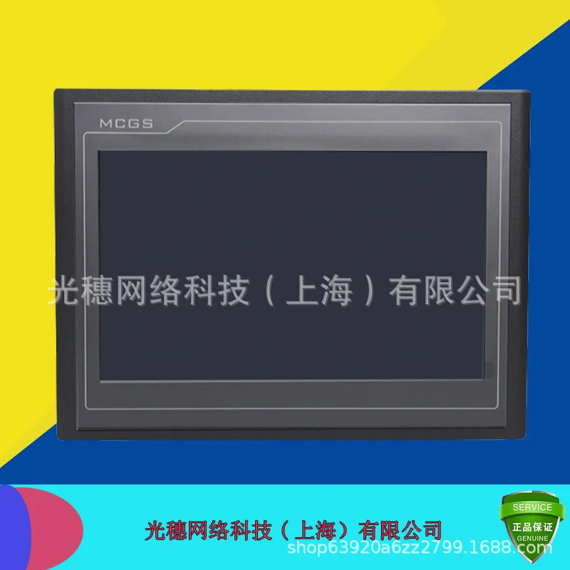 TPC1561HII New original Kunlun Tongtai touch screen 15 inch man-machine interface