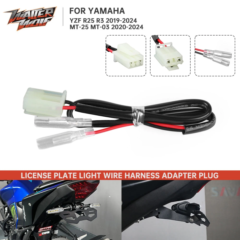 2024 YZF R25 R3 License Registration Number Plate Light Wiring Maker Plug Adapter For YAMAHA MT-25 MT-03 YZFR25 YZF-R3 MT25 MT03