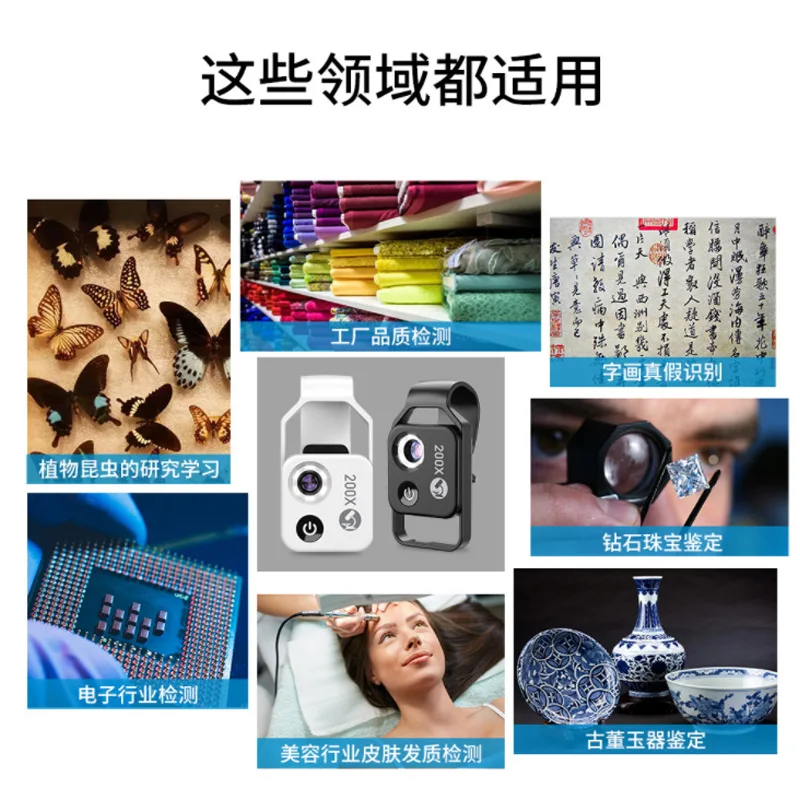 200x mobile phone microscope high-definition portable children's science and education toys biological