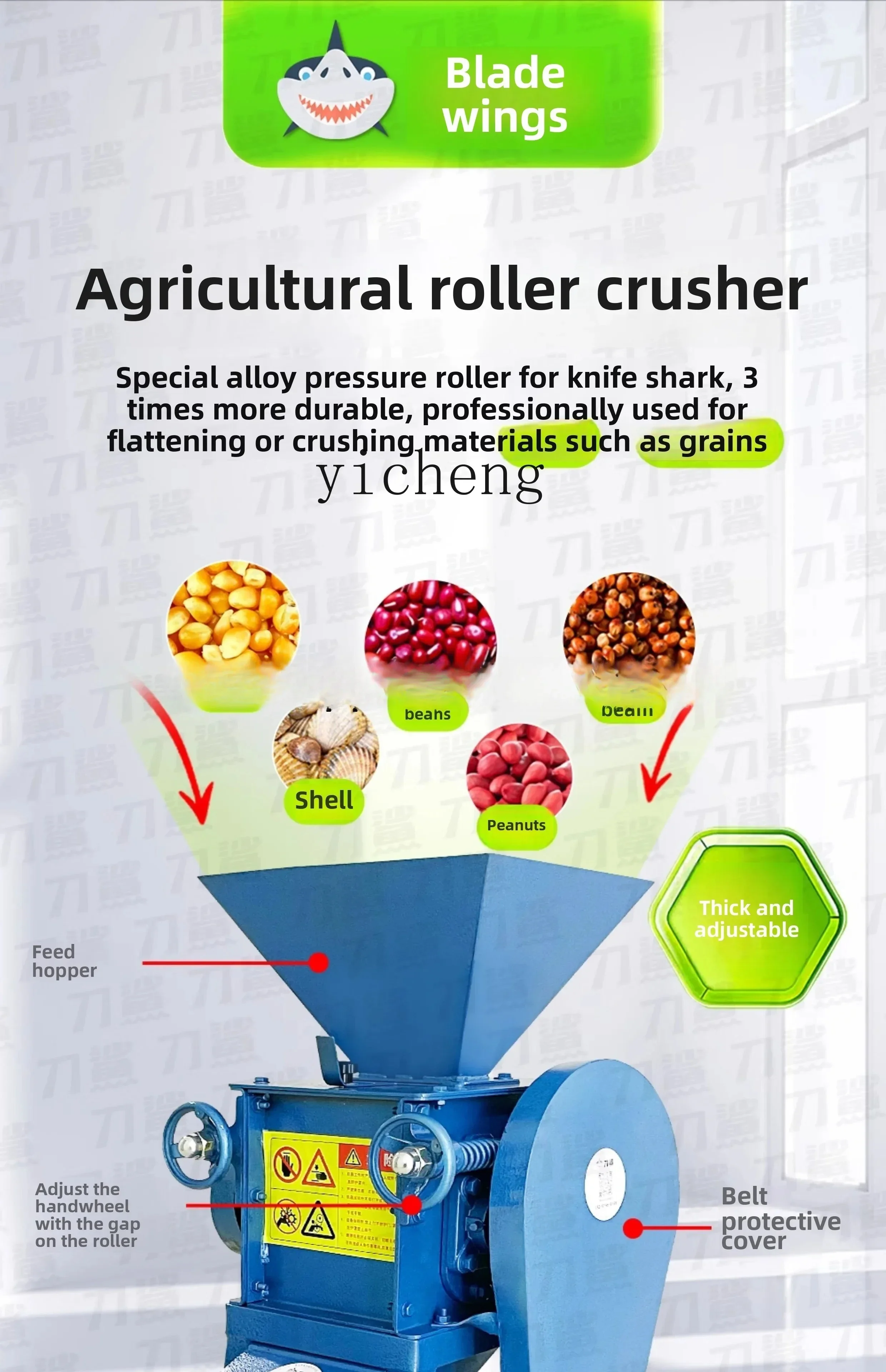 y10- Crusher Corn Petal Crusher Peanut Sorghum Soybean Pepper Cumin Crushed Grain Breeding Commercial