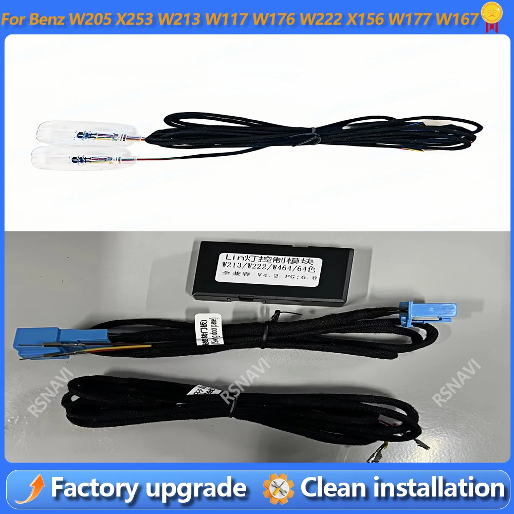 

Контроллер RGB-подсветки с Bluetooth для Mercedes Benz W205 X253 W213 W117 W176 W222 X156 W177 W167, декоративный светильник с разъемом для подключения