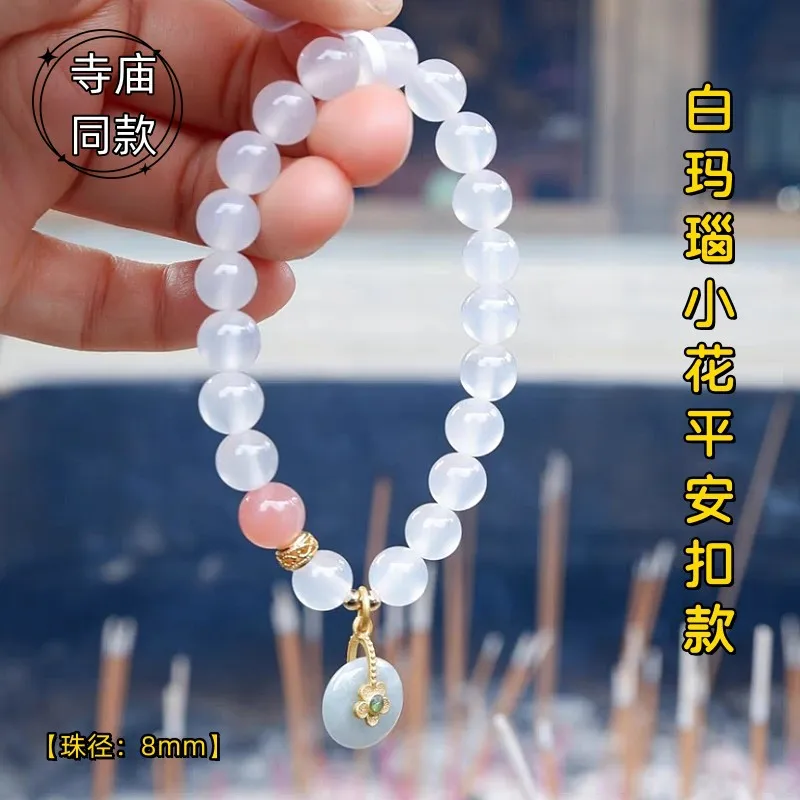 

the Same Style White Agate Hand String Jade Floret Safety Clasp Bracelet Lucky Live Broadcast in the Temple of the Scenic Spot