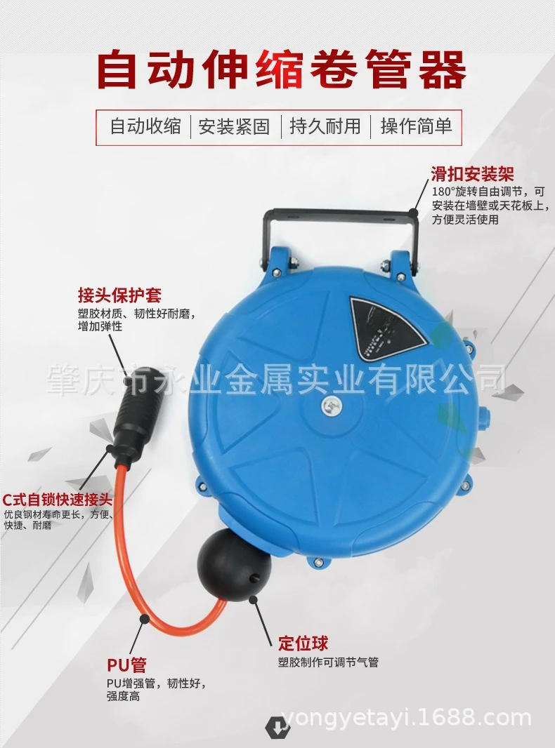Auto Rewind Air Hose Reel Mini Self‑Lock PU Tube Pneumatic Drum Car Beauty Workshop Tool