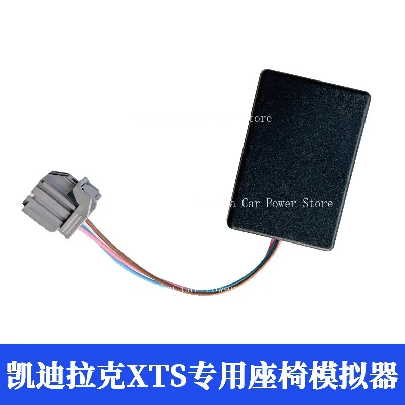 Suitable for Cadillac XTS Sensing Module/seat Weight Pressure Sensor B0081