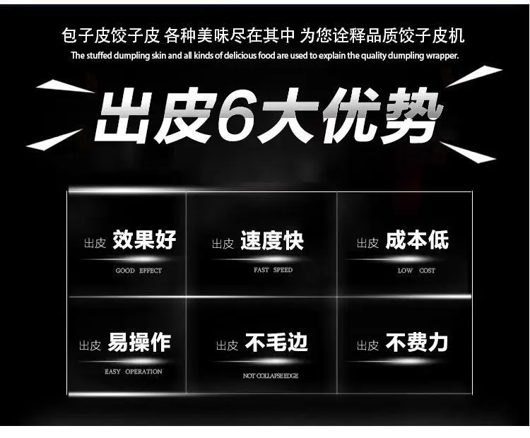 ماكينة صنع الزلابية اليدوية المقلدة، متعددة الوظائف، أوتوماتيكية بالكامل، ماكينة ضغط المعكرونة