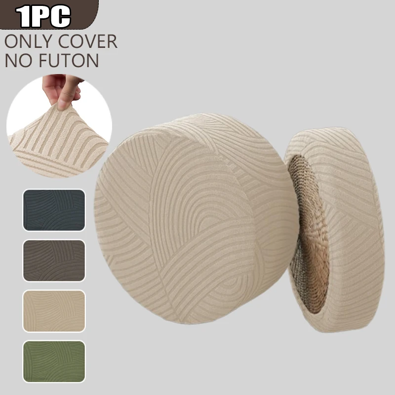 1PC Elastic Round Pouf Slipcover Jacquard Textured Floor Cushion Cover Decor Washable Non-Slip Ottoman Protector for Living Room