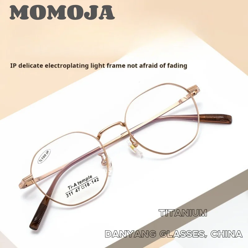 

New Fashion Retro Polygon Ultralight Titanium Eyewear Optical Prescription Eyeglasses Luxury Men's Women's Small Glasses 311