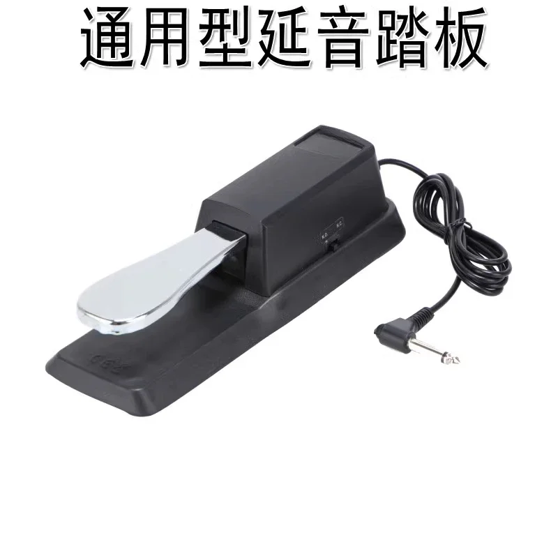 Pedal de apoyo para piano eléctrico, instrumento de teclado MIDI de órgano electrónico, tablero de efecto de sustenta de pedal universal, accesorios