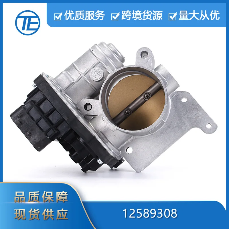 

Suitable for The best-selling product is Suitable for Chevrolet Buick Pontiac auto parts 12589308 throttle body assembly