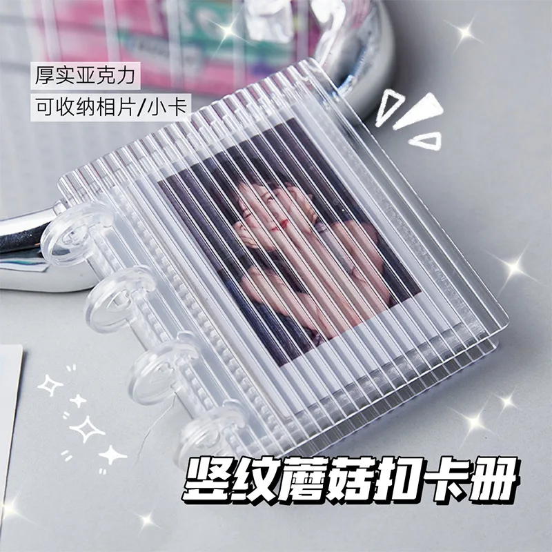 

New vertical grain acrylic one-square card book high value ins style 3-inch Polaroid small card storage album