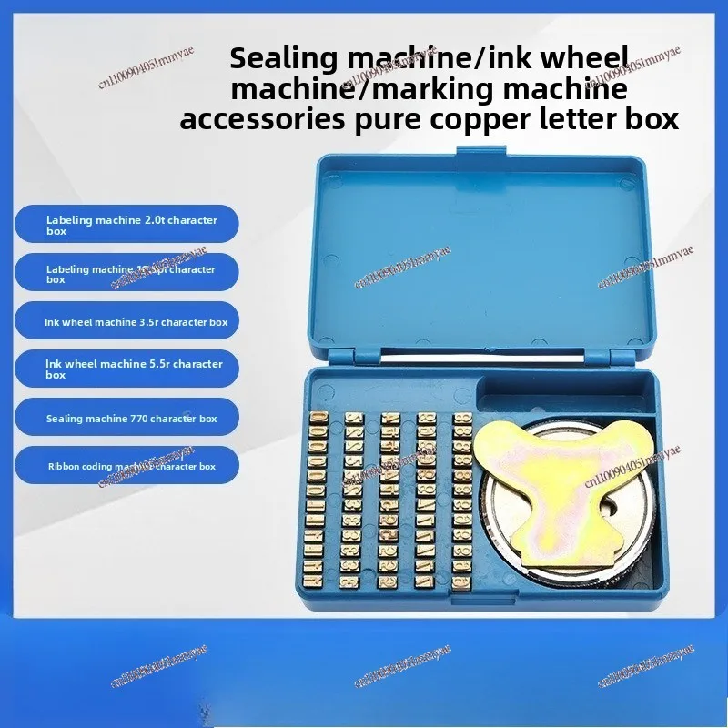 FR770 900 Automatic Continuous Sealing Machine Parts Production Date Copper Box, Printing Wheel