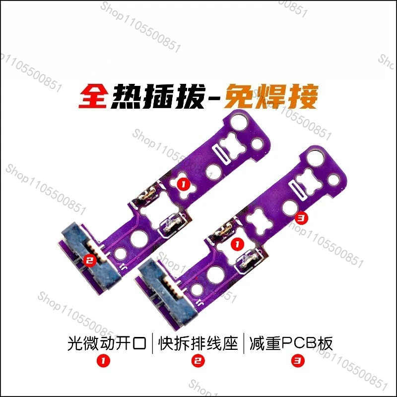 VT2 Series Mouse Micro Board VT3/VT3MAX/VT7/VT7MAX Hot Swappable Micro Board