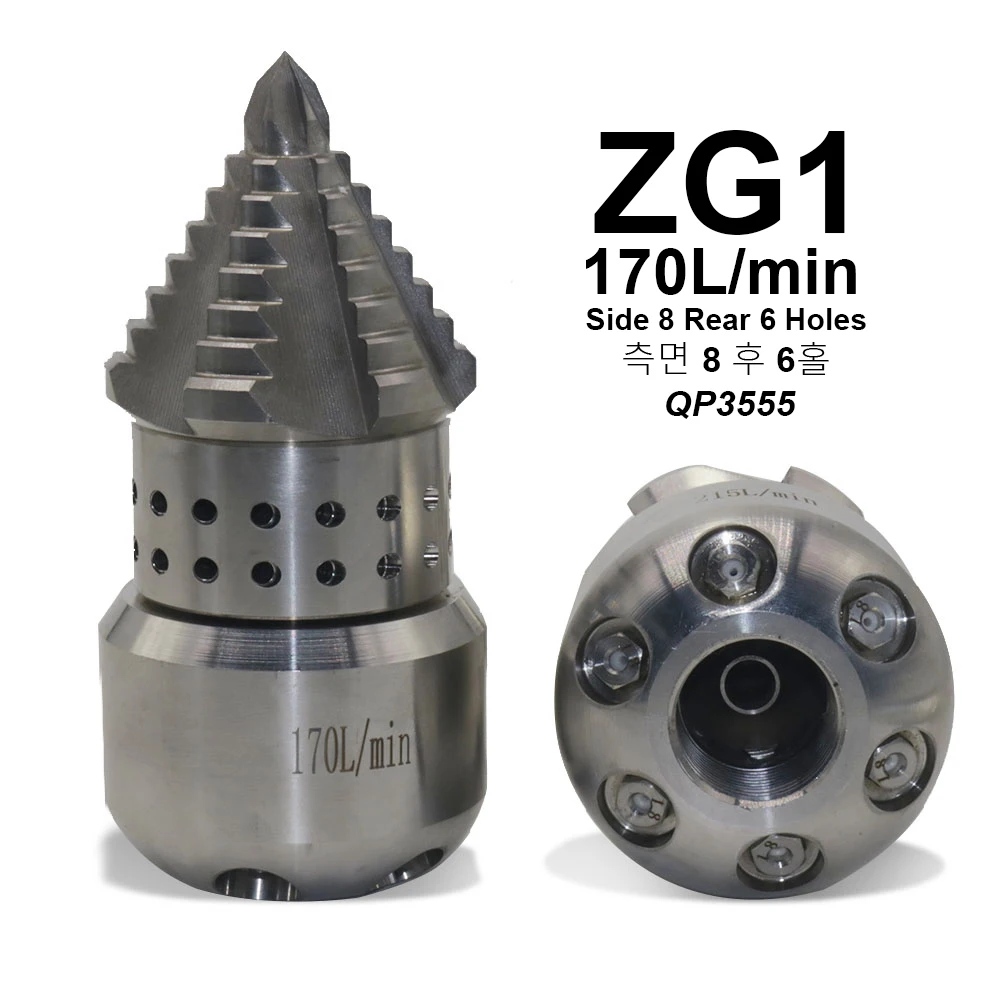 ZG1 High-Pressure Rotating Nozzle Internal Thread 1 Inch Side 8 Rear 6 Holes Dredging 60cm Pipes 3kg Industrial Machinery Nozzle