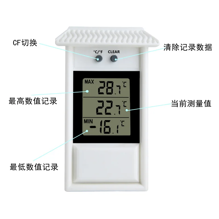 Outdoor Thermometer Windows Garden Special Thermometer Indoor Temperature Measurement Memory