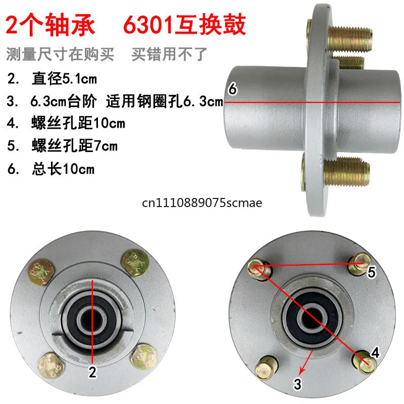 Electric Tricycle Replacement Drum 6302 6301 Front Rear Wheel Hub Parts