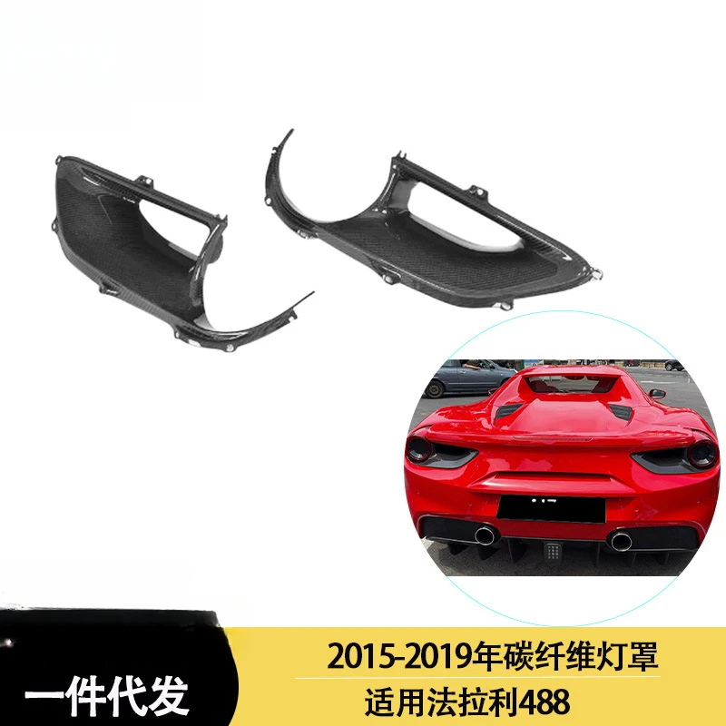 Suitable for Ferrari 2015-2019 488 Modified Rear Bumper Carbon Fiber Lampshade Resin