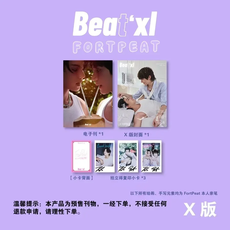 Lovesea The Series Fortpeat Beat'Xl Magazine Cover Photo, Small Card Poster Collection「Love By The Sea」