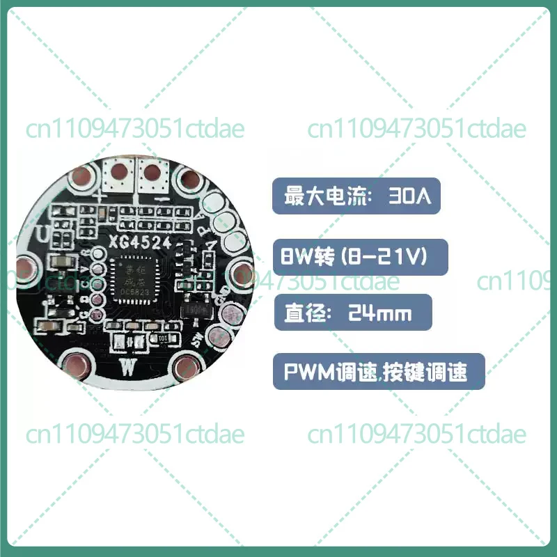 5-15pcs 3-Phase DC Brushless Motor Driver Board 21V 7.4V 12V for DIY Personal Use