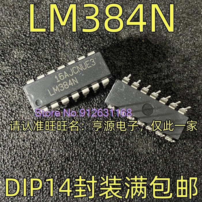 (10ชิ้น/ล็อต) LM384N LM339AN DIP14