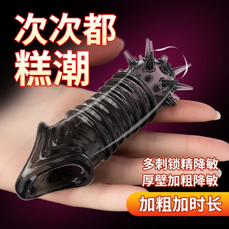 Silicone Penis Sleeve Reusable Flexible Glans Penis Enlarger Extender Delay Ejaculation Cock Ring Sleeve Adult Sex Toys For Men