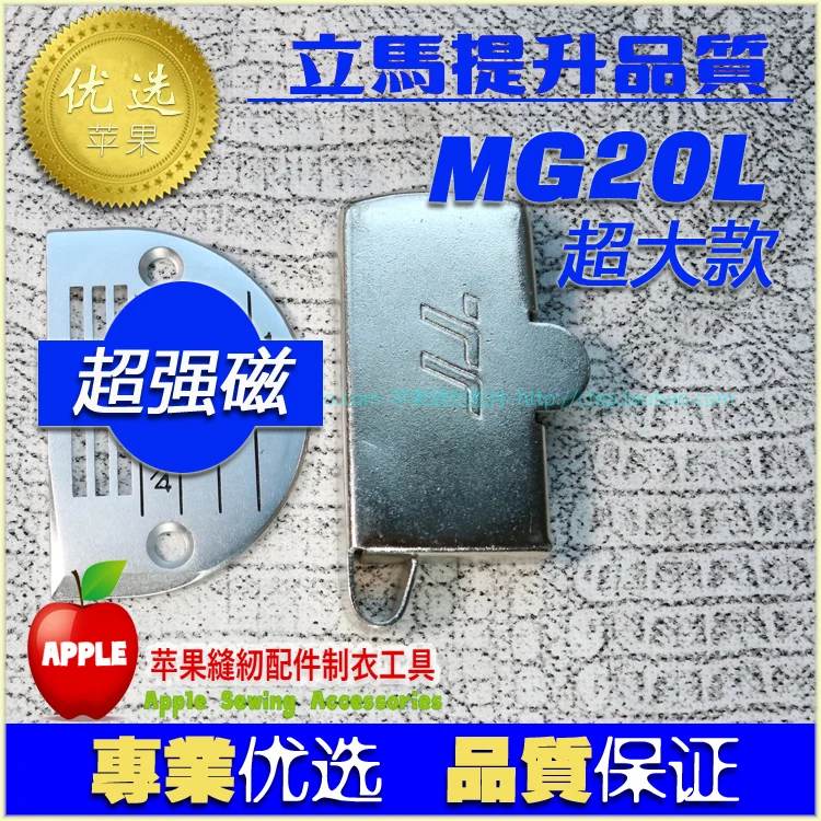 Mg20l Super Large Super Strong Magnet Gauge Magnetic Gauge Positioning Locator Back To The Mountain Line Stop Device