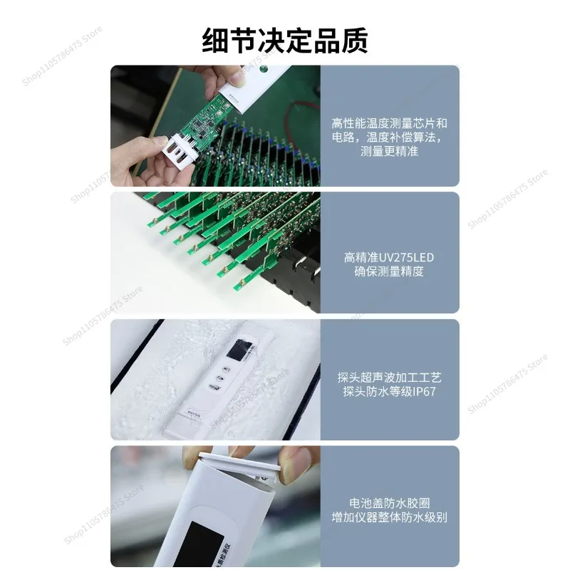 For Multifunctional Tds Water Quality Test Pen High-precision Household Drinking Water Multi-parameter Professional Quality