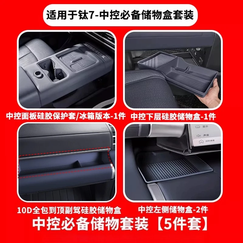 For BYD Formula Leopard Titanium 7 Central Control  Silicone Pad Water Cup Central Control Panel Protective Pad Complete