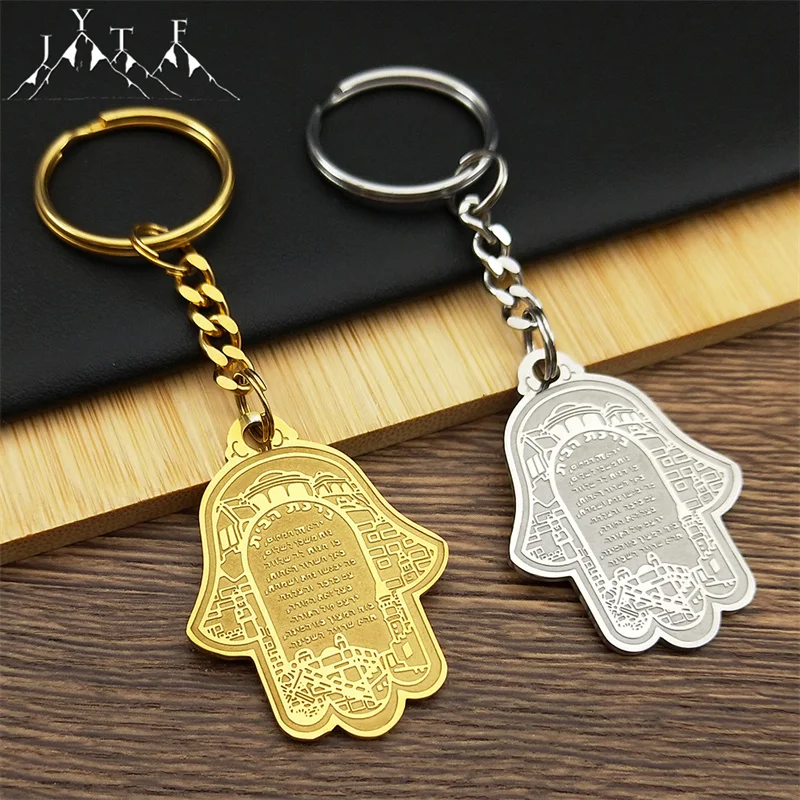 Hamsa Hand of Fatima Scripture Mosque Keychains for Men Stainless Steel Gold Color Hebrew Judaism Jewish Key Ring Jewelry