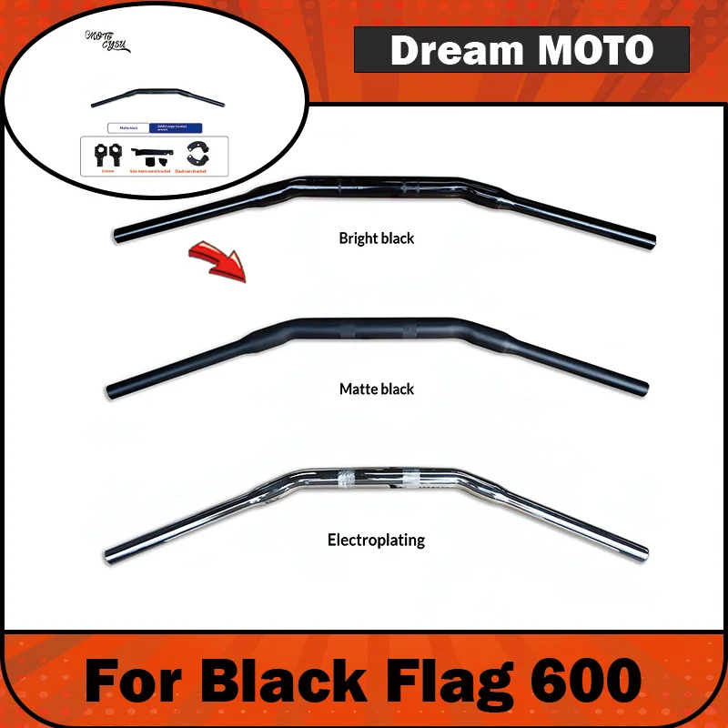 【Premium】For Black Flag 600 modified handlebars – straight handlebars, low-profile handlebars. Accessories for Benda Black Flag