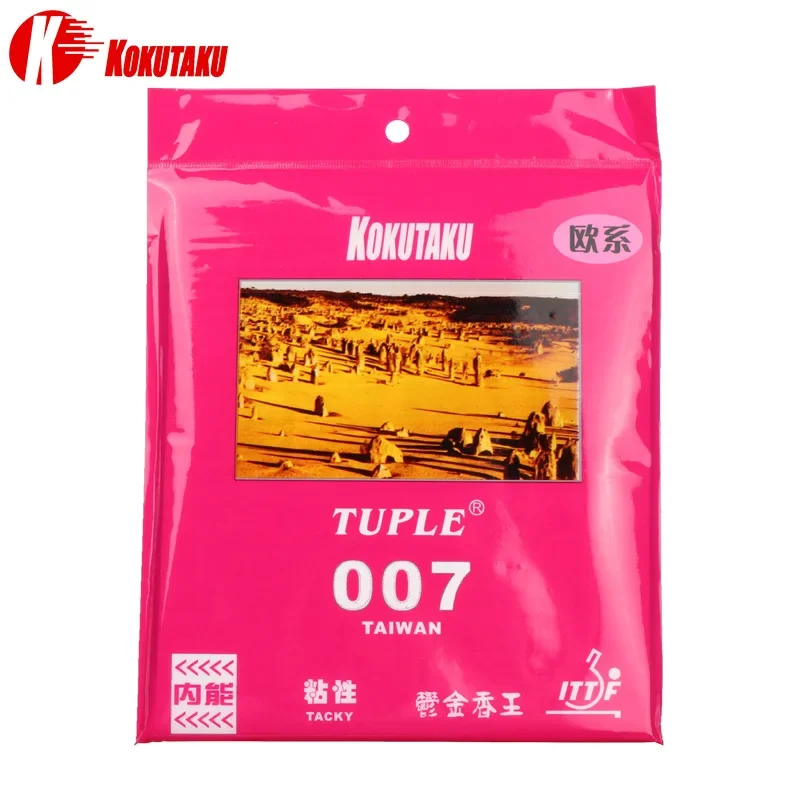 

1 PC ITTF Standards Table Tennis Rubber Pimples In 2.2mm KOKUTAKU TUPLE 007 Internal Energy Sponge Rubber Ping Pong Racket Acc