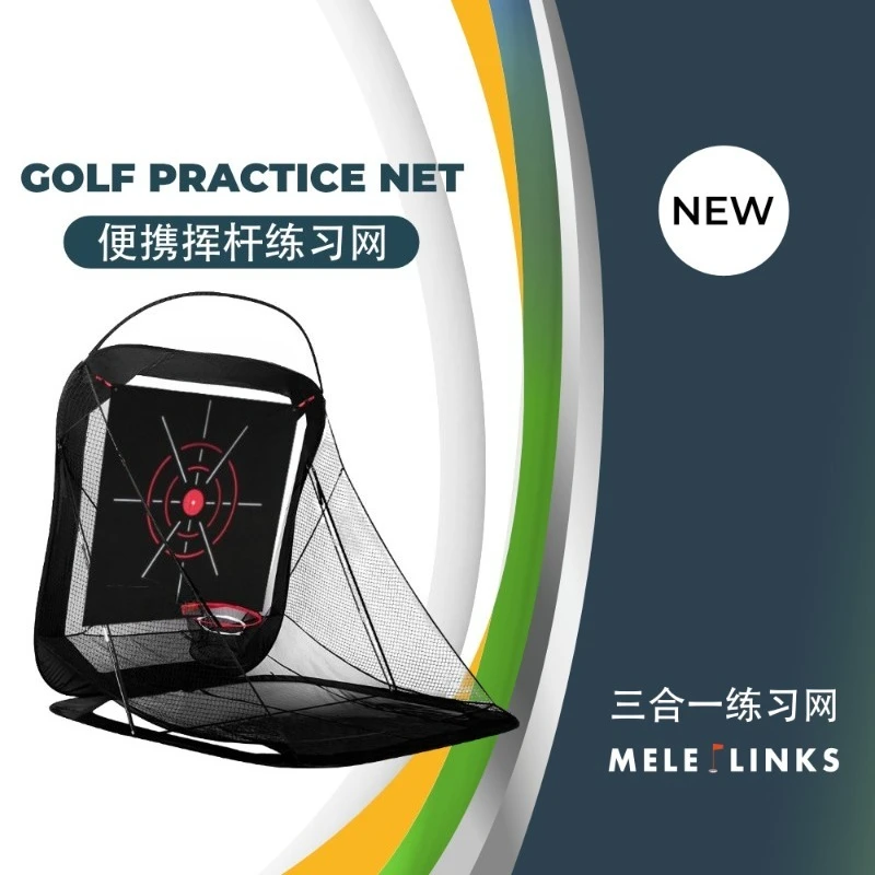 Golf swing net automatic return, training batting net