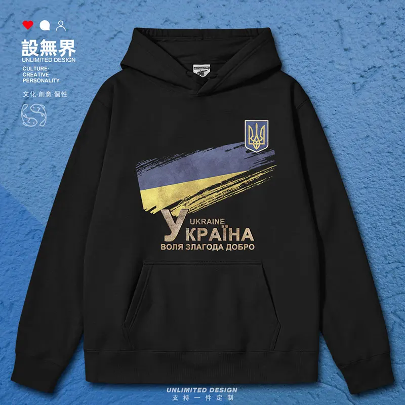 

Ukraine Ukraine Flag National Retro mens hoodies clothing printed hoodie sporting tracksuit Sportswear clothes autumn winter