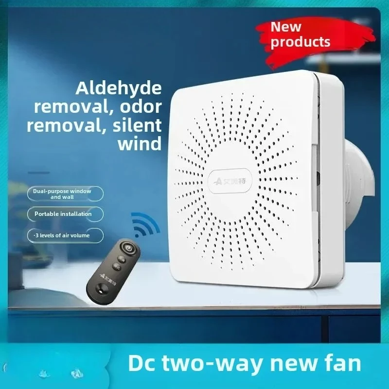fresh air fan household two-way flow wall window fresh air ventilator indoor ventilation artifact Dedicated outdoor air system