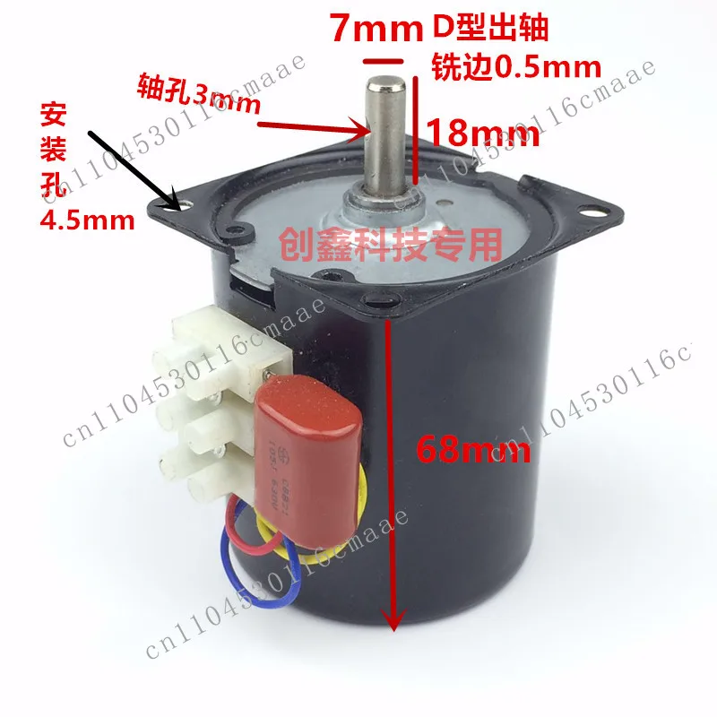68KTYZ AC Permanent Magnet Synchronous Motor 220V 28W Positive and Reverse Miniature Low Speed Multi-speed High Torque Motor