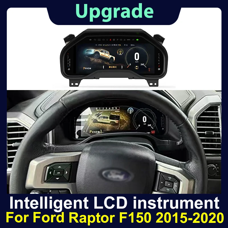For Ford Raptor F150 2015-2020 Virtual Instrument Cluster Cockpit LCD Dashboard Linux System Speedometer Parts